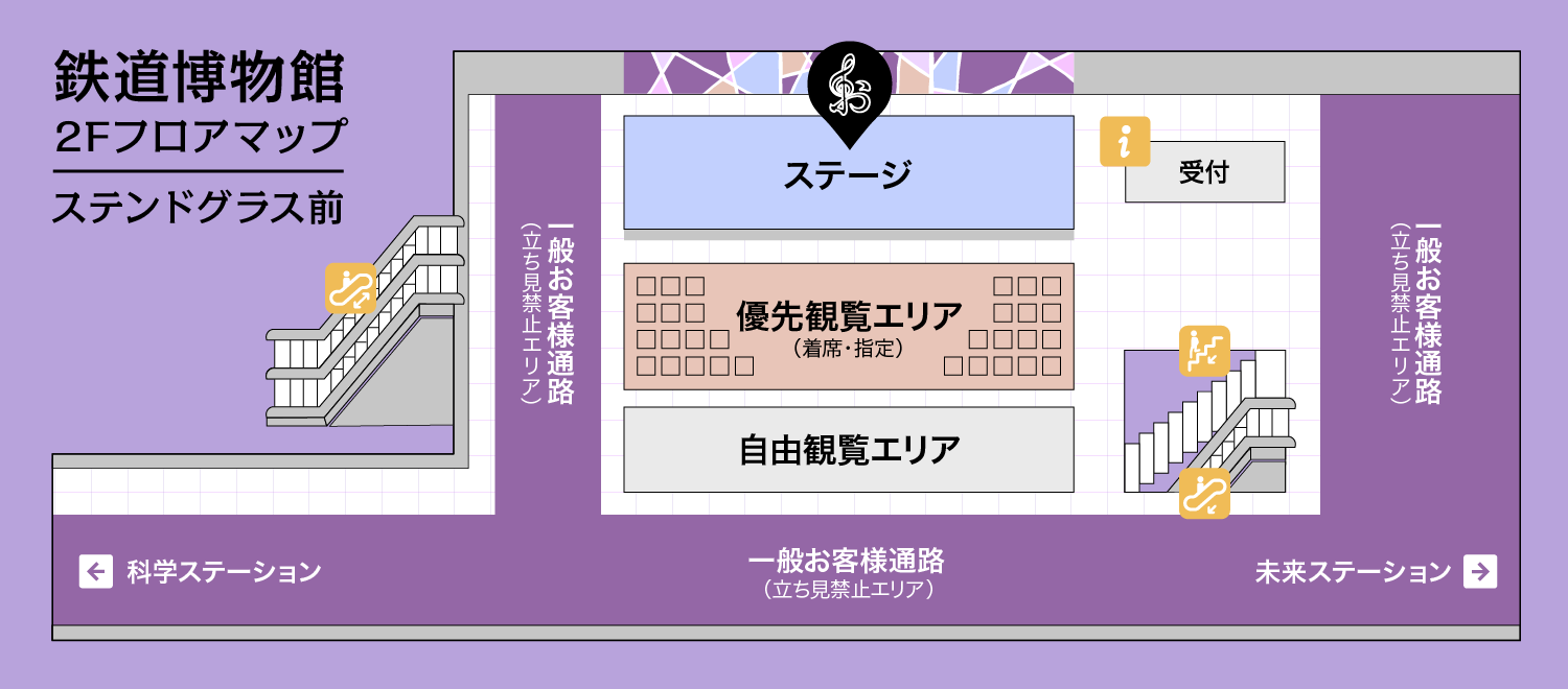 フロアマップ
