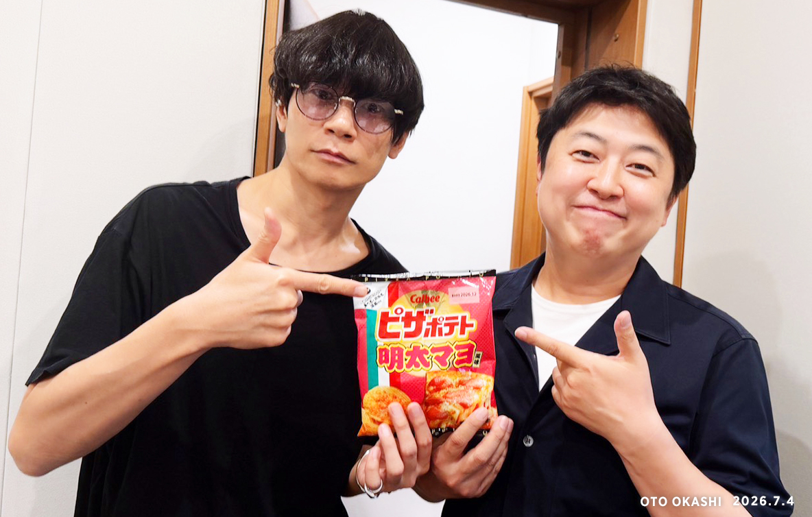 フジロックに出演の注目アーティスト｜JOURNAL｜おとをかし ｜ 川上
