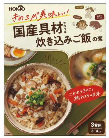 プレゼント