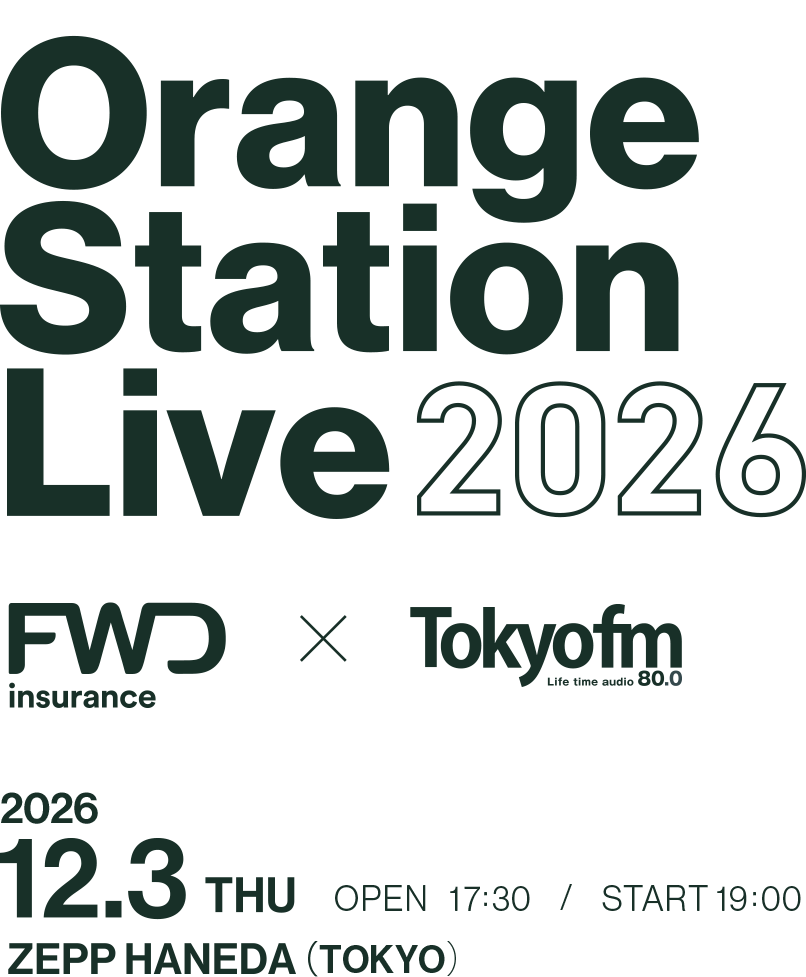 Orange Station Live 2026 supported by FWD生命×TOKYO FM 12.3（木）OPEN 17:30／START 19:00 ZEPP HANEDA（TOKYO）