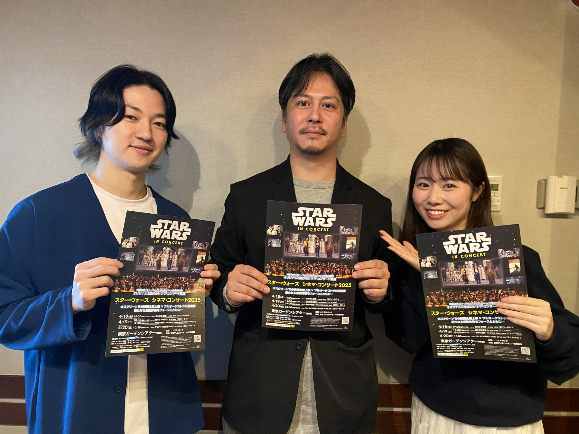 開催直前!! 名作『スター・ウォーズ』×フルオーケストラ生演奏!? シネマ・コンサートの魅力を深掘り！
