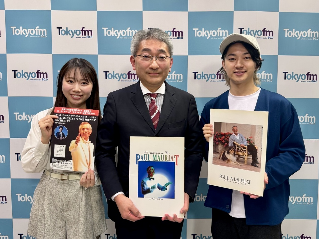 生誕100周年！ポール・モーリアとイージーリスニングの奥深い世界に迫る！