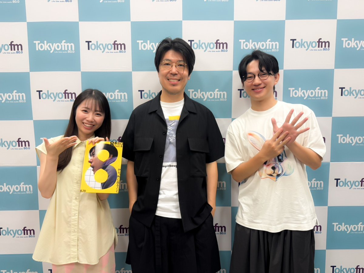 Nakamu憧れの人！大注目映画『８番出口』の川村元気監督が出演！！✨