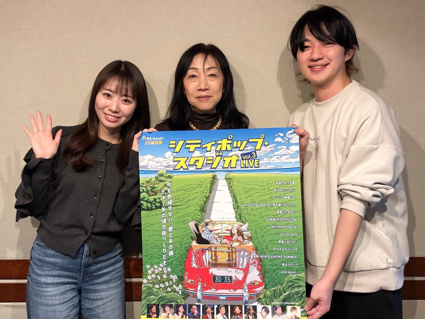 今月開催の『シティポップ・スタジオLIVE Vol.3』を特集✨ゲストは国分友里恵さん！！