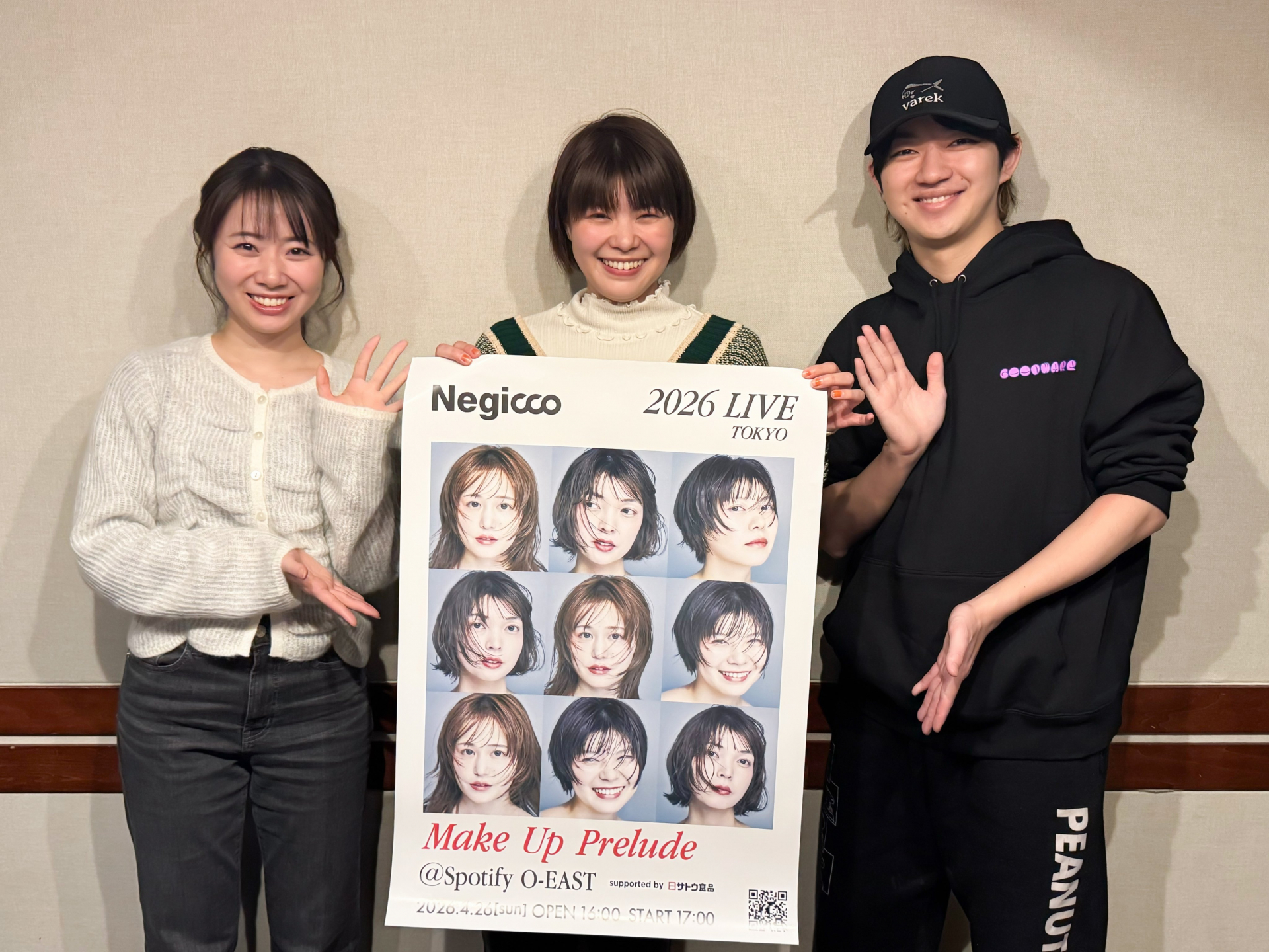 今週のゲストは3人組アイドルグループ NegiccoのMeguさん！！♡
