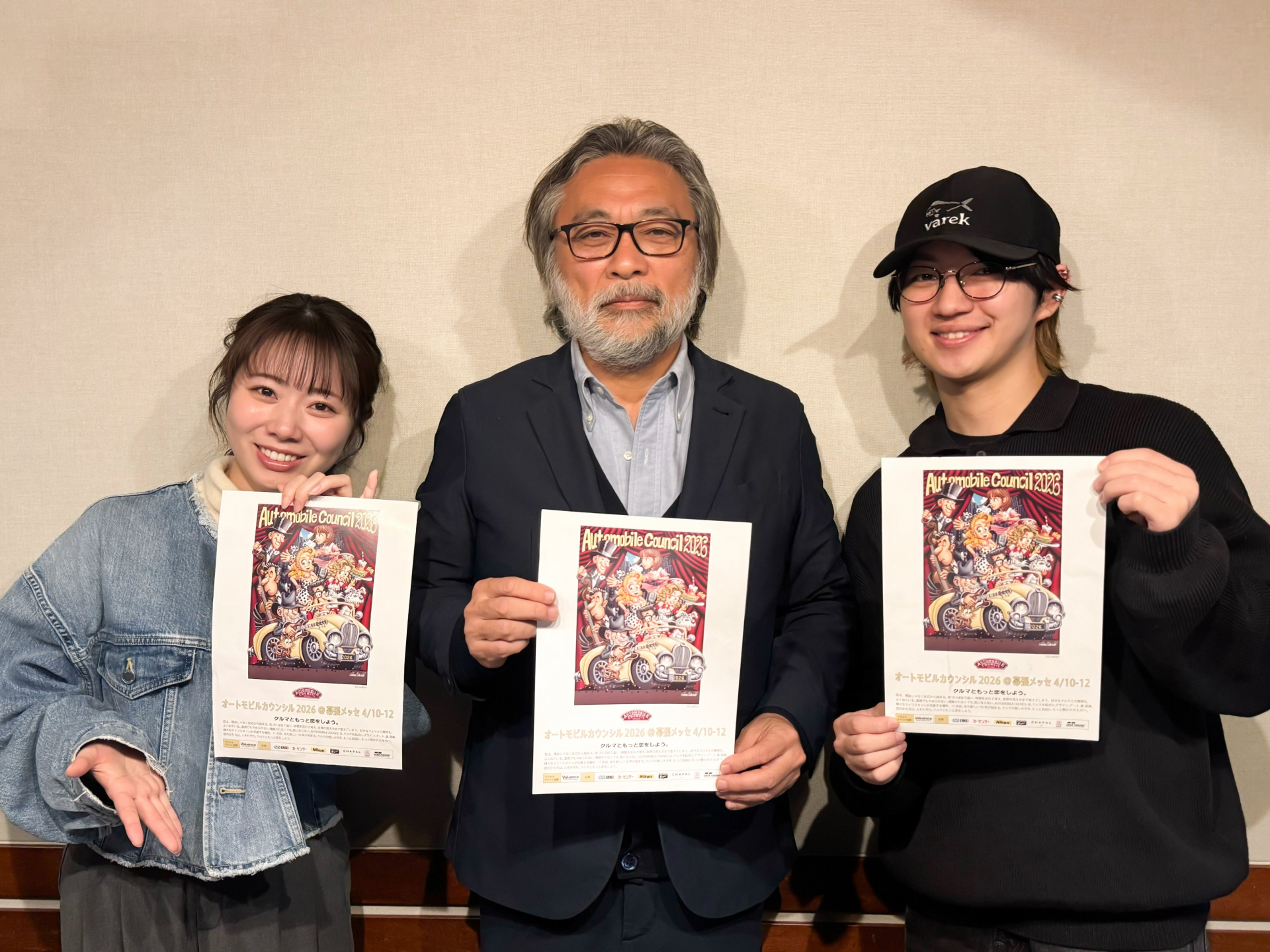 4月に開催の『AUTOMOBILE COUNCIL 2026』を特集しました！！