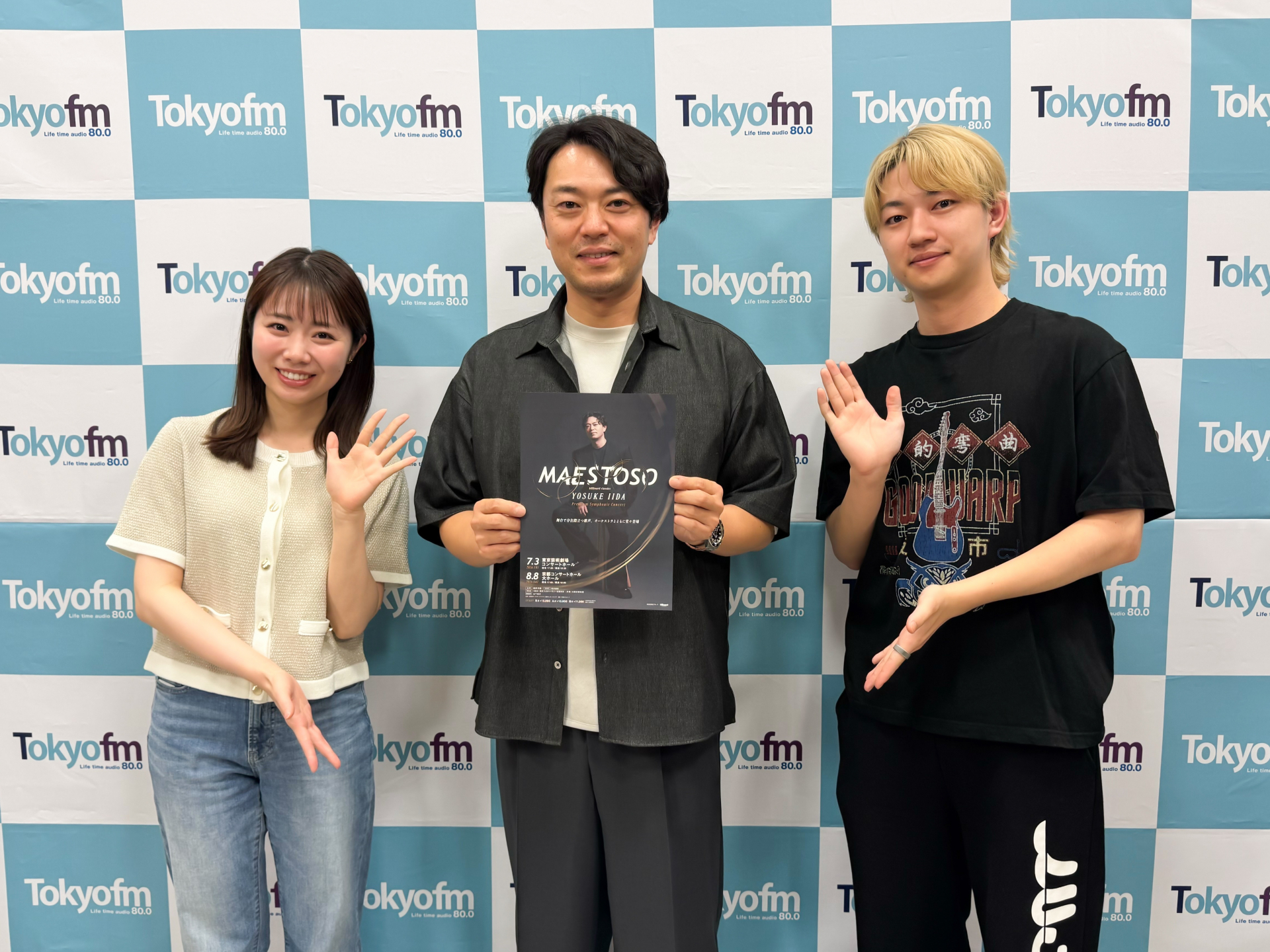 飯田洋輔さんにコンサートの見どころを伺いました！！（野球トークも大盛り上がり！⚾）