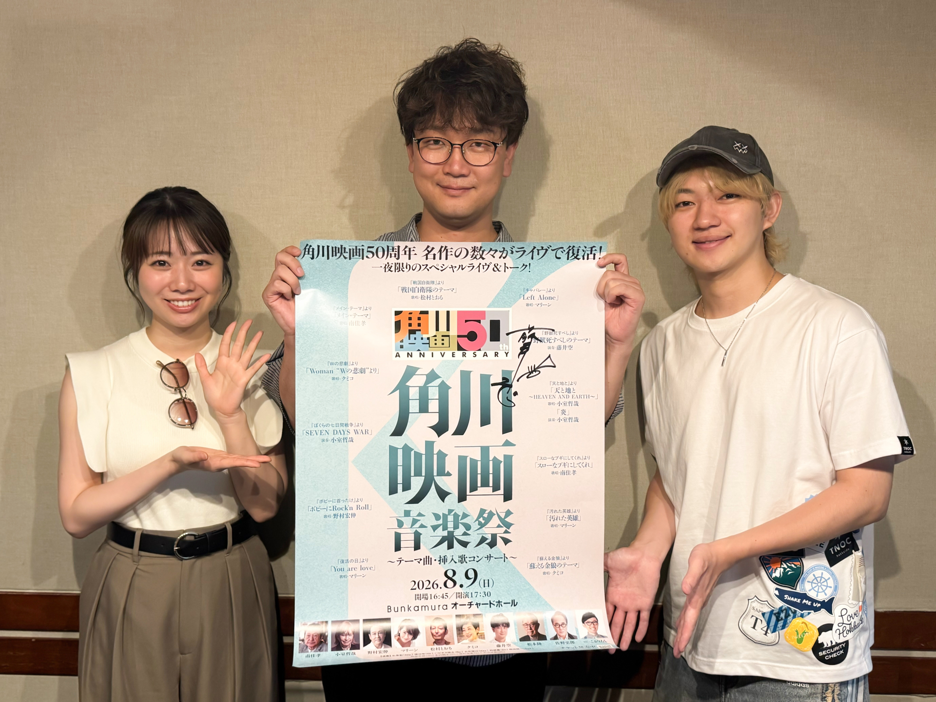 今週のゲストはピアノ・トランペット奏者の藤井空さん🎹🎺﻿