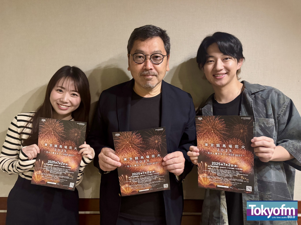 J-POP×花火のスペクタクルなイベント「東京競馬場花火2025」をピックアップ！プロデューサーに聴くその魅力とは？