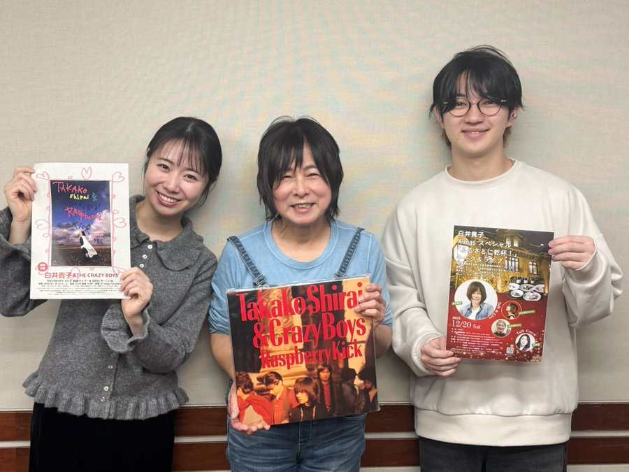 ゲストに白井貴子さん！／ふたりのおススメクリスマスエンタメとは★