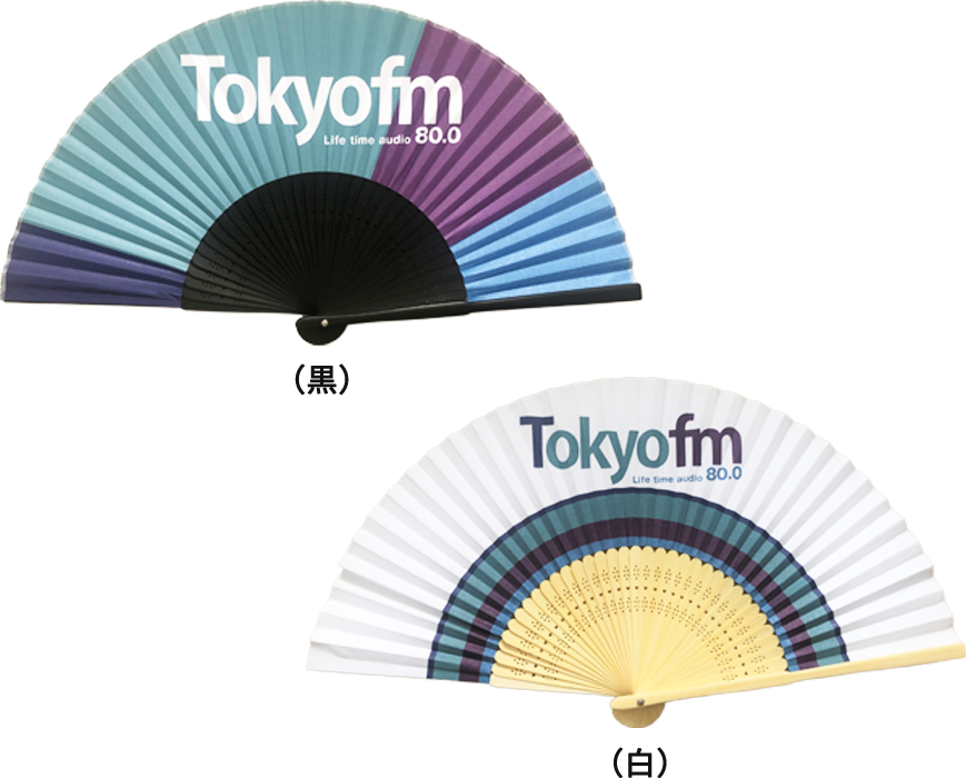 TOKYO FM オリジナル扇子
