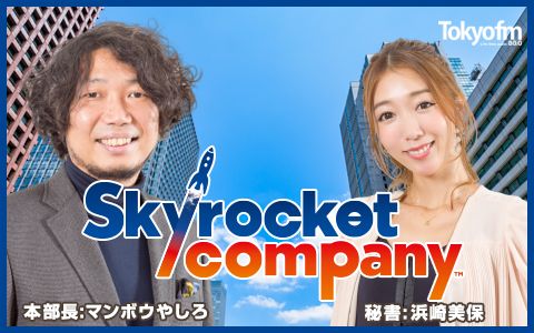 Skyrocket Company（月-木曜 17:00-19:48）