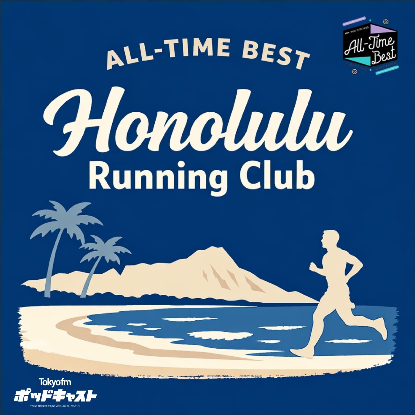 Honolulu Running Club