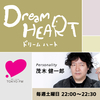 Dream HEART