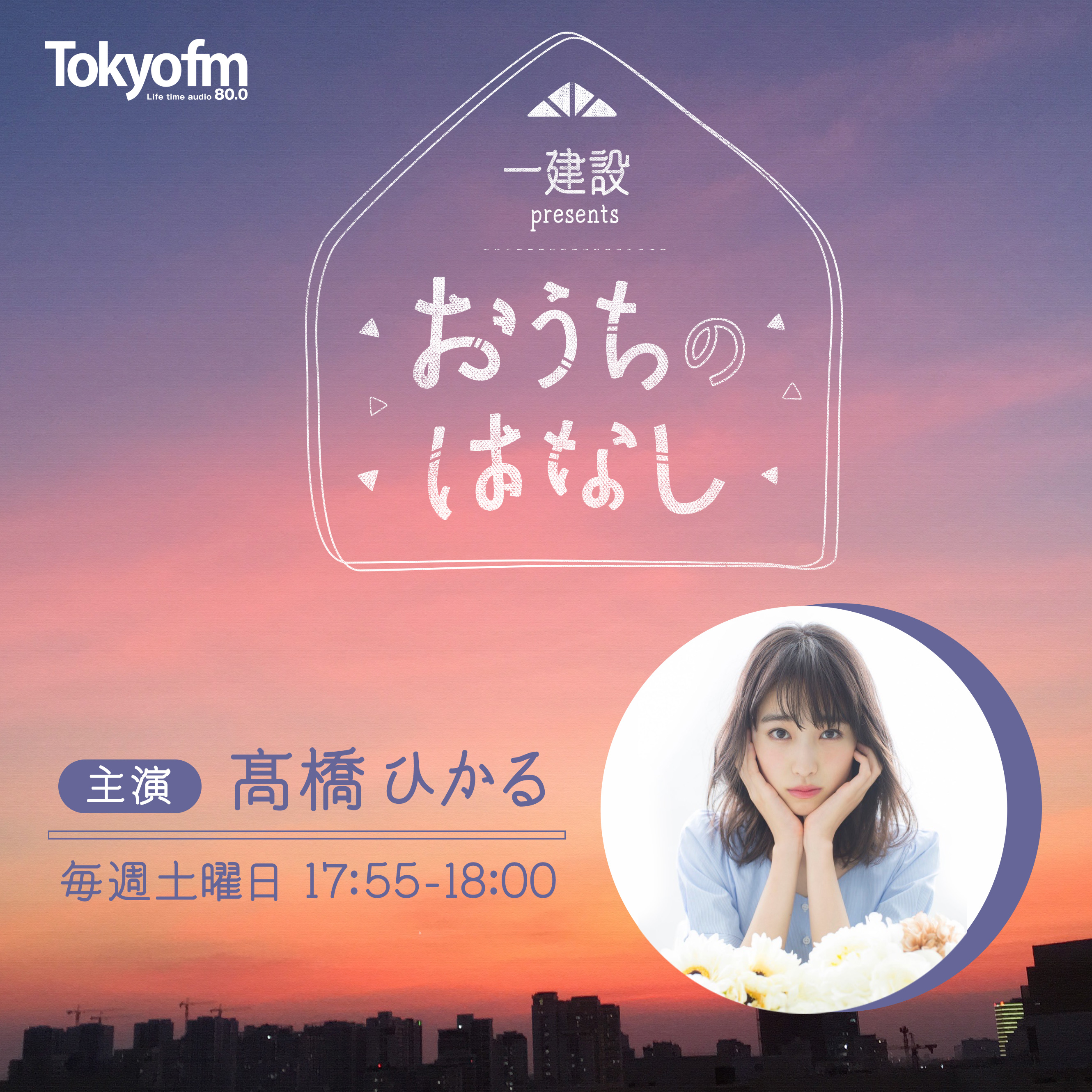 第245話「陶芸教室」