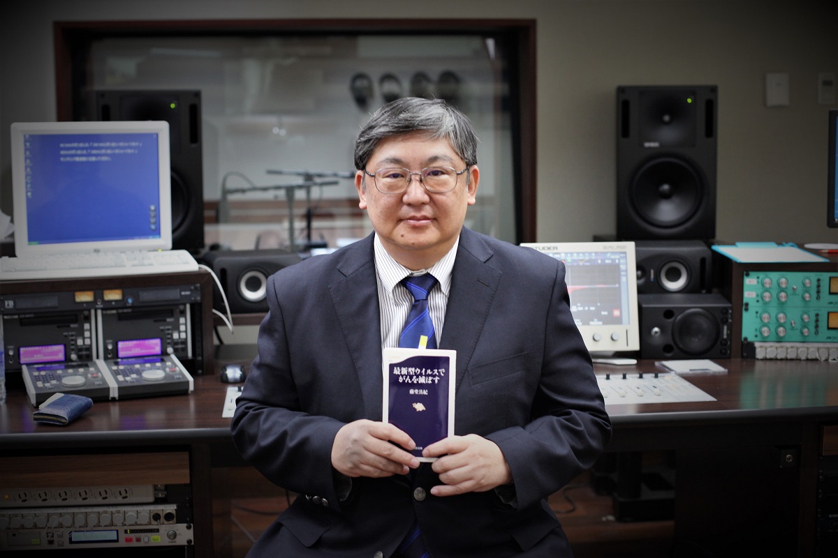 未来授業 第4回 藤堂具紀 Vol. 1449