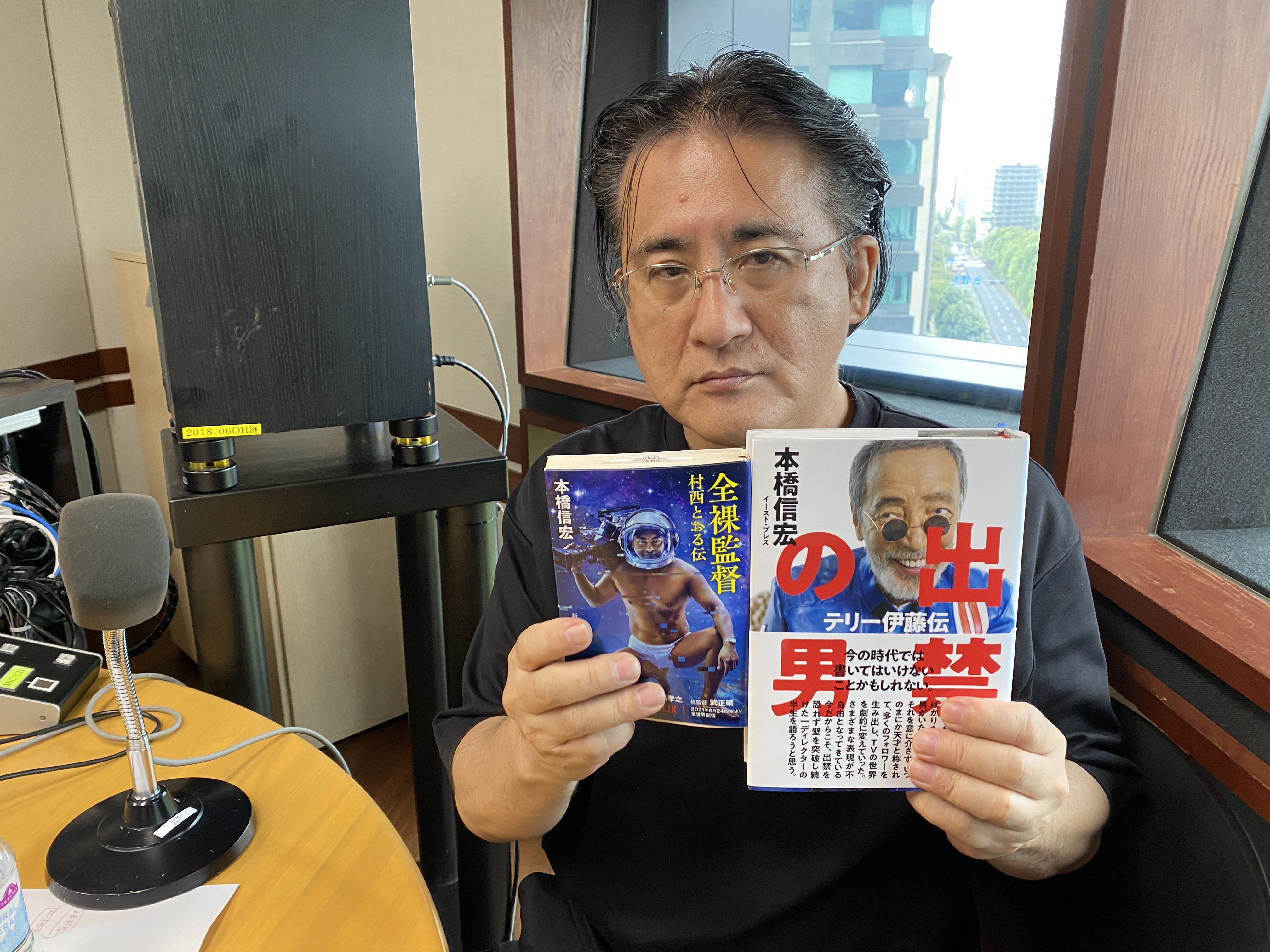 本橋信宏さん 第4回未来授業 Vol.2107