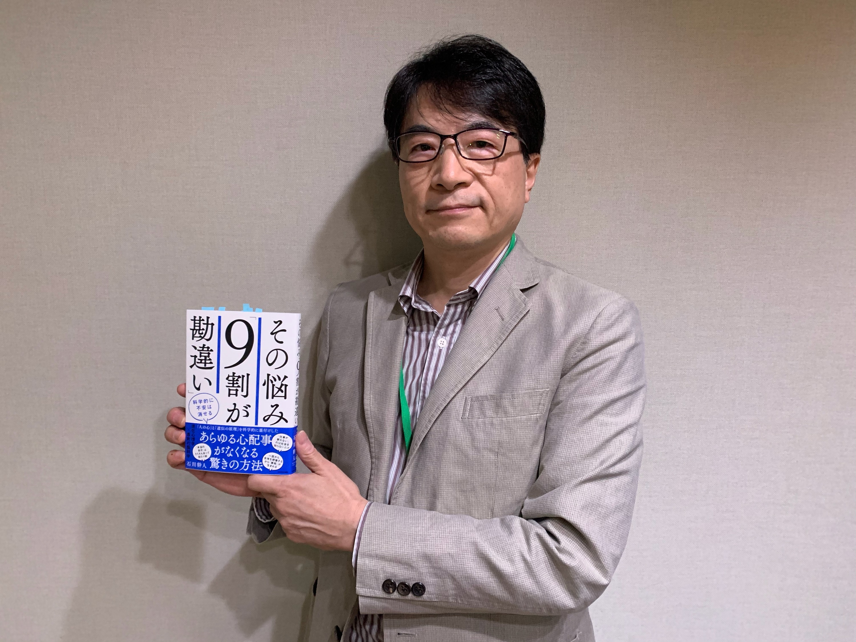 認知科学者　石川幹人　第3回 未来授業 Vol.1944
