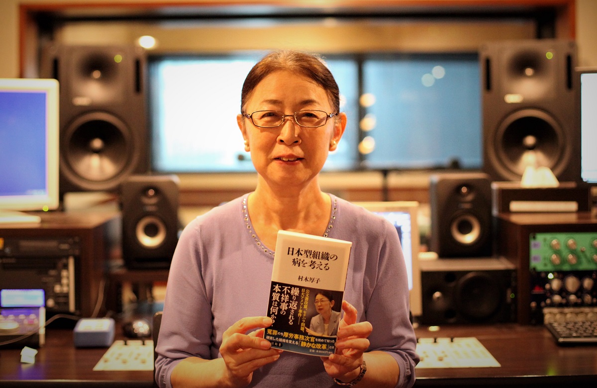 未来授業 第2回 村木厚子 Vol. 1507