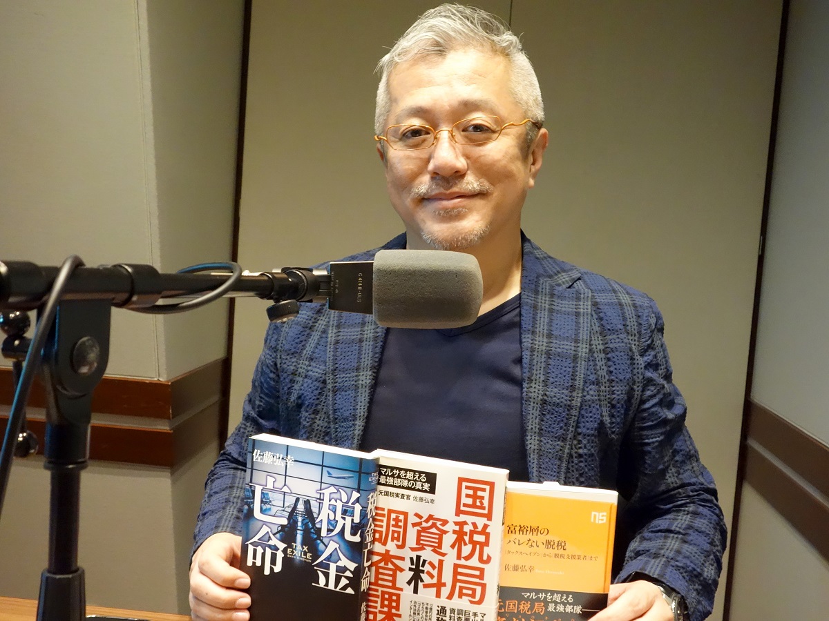 未来授業 第2回 佐藤弘幸 Vol. 1503