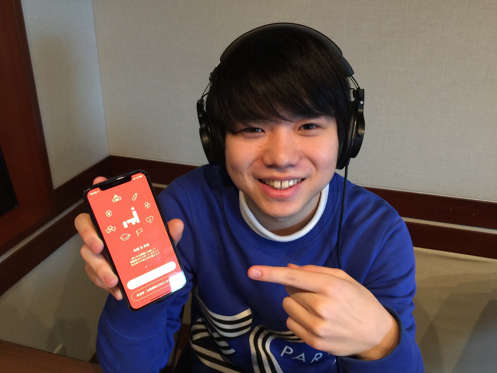 未来授業 第4回 伊藤和真 Vol. 1593