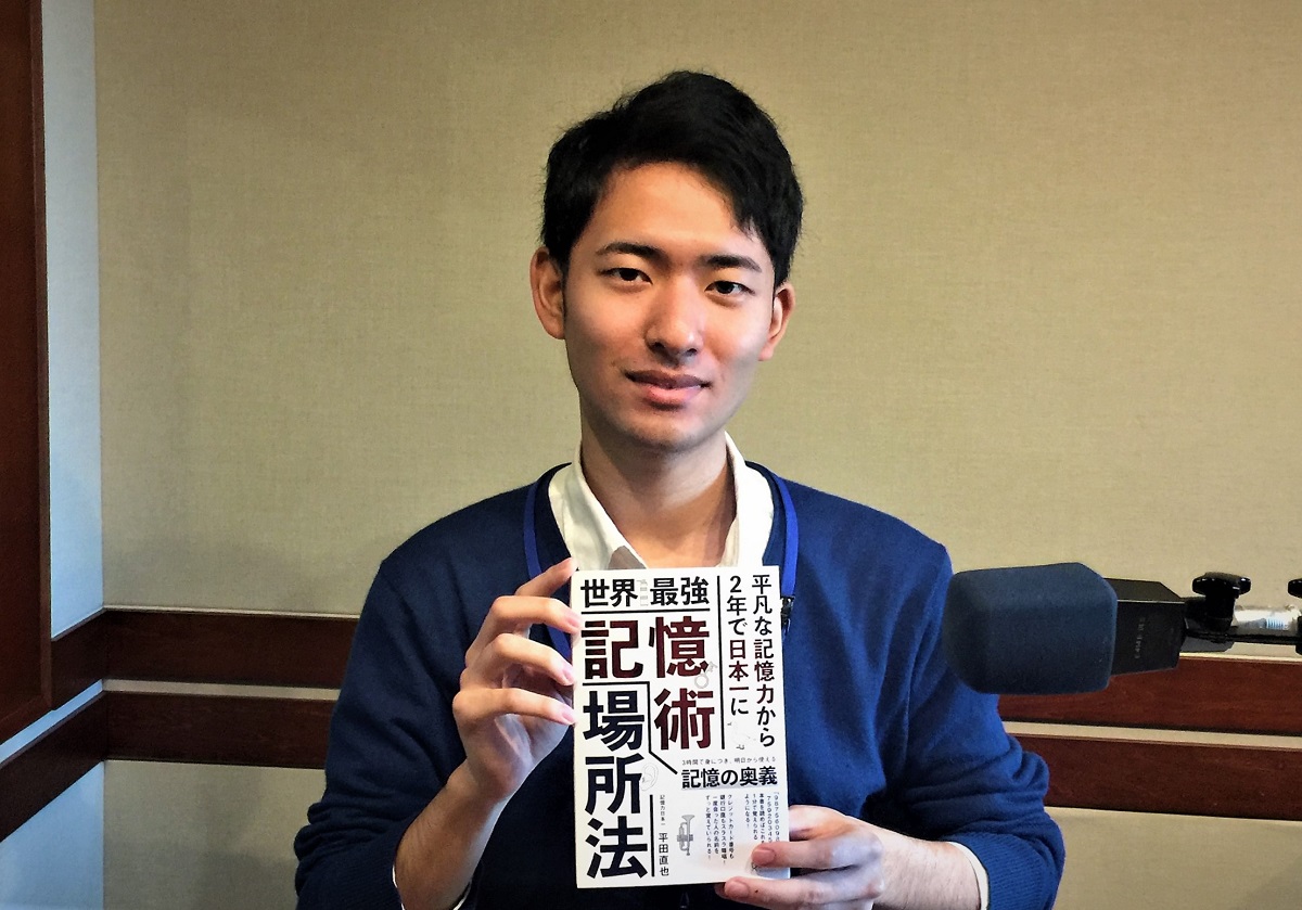 未来授業 平田直也 第4回 Vol. 1640