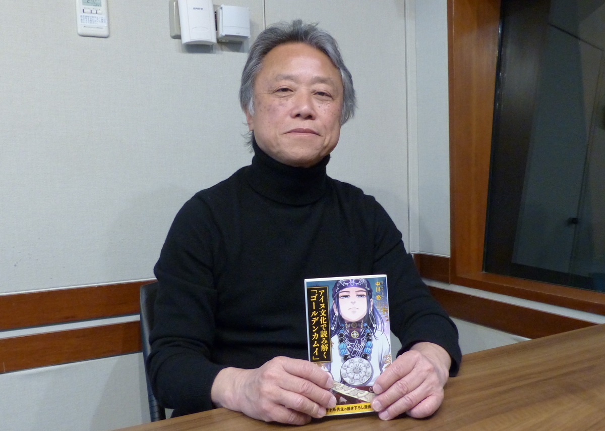 未来授業 中川裕 第1回  Vol. 1629