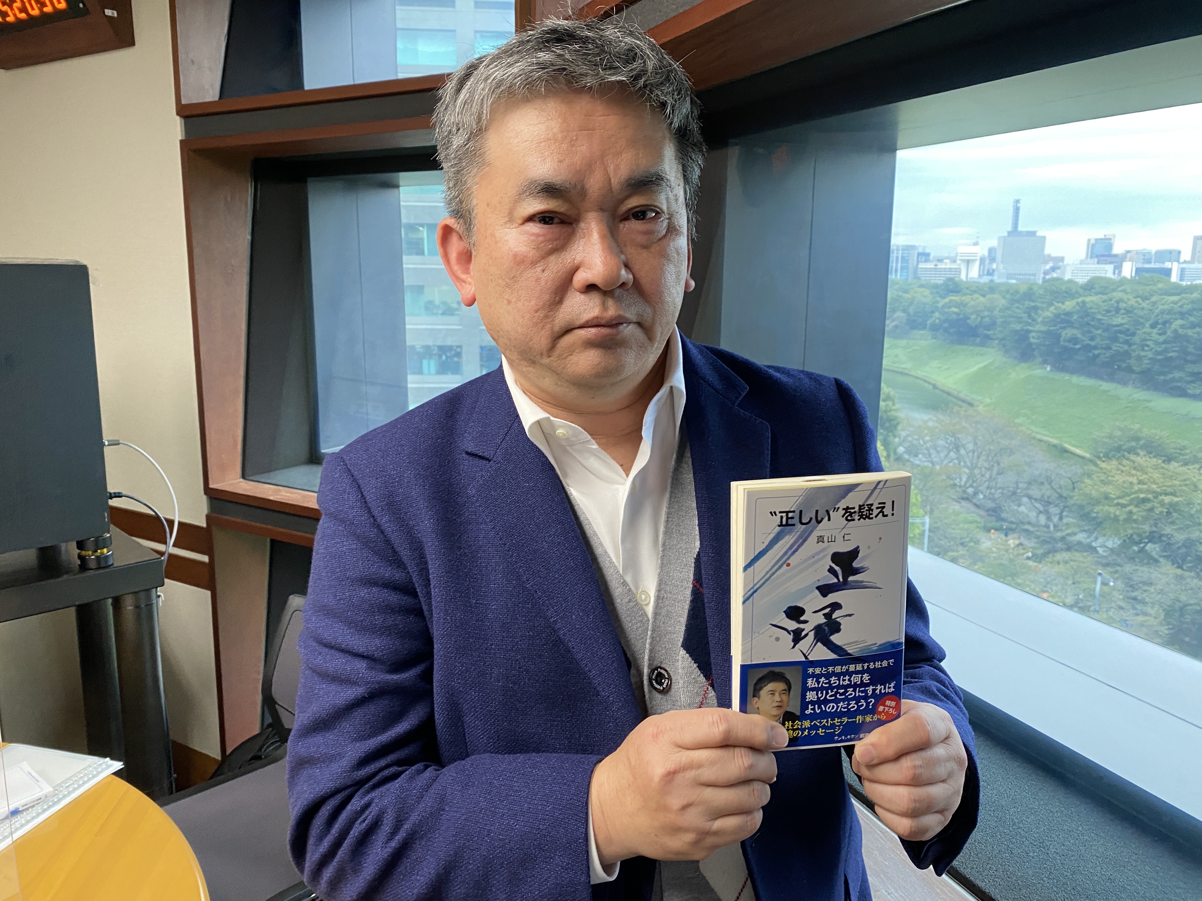 “「正しい」にどう向き合うか？” 小説家　真山仁さん  第2回未来授業 Vol.2352