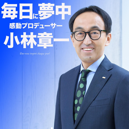 声かけは自分から / メモを取らせてくれないのメイン画像