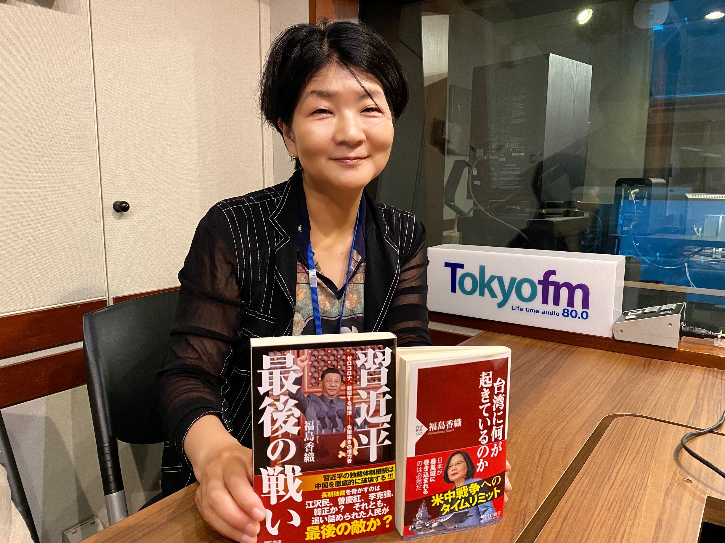 “国交正常化50年、日中関係のこれまで、そしてこれから”ジャーナリスト　福島香織さん  第3回未来授業 Vol.2333