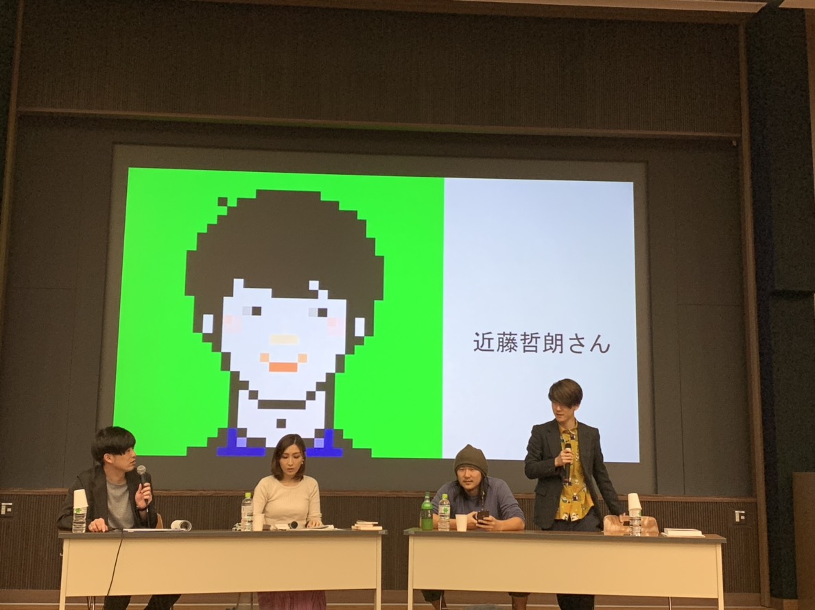 未来授業 第3回 早稲田祭セッション Vol. 1536