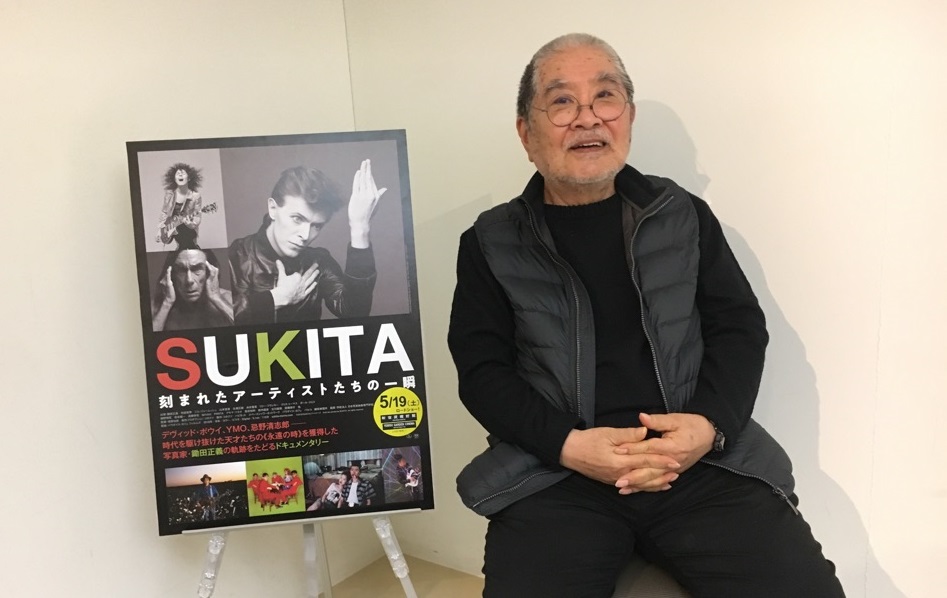 未来授業 第1回  鋤田正義 Vol. 1430