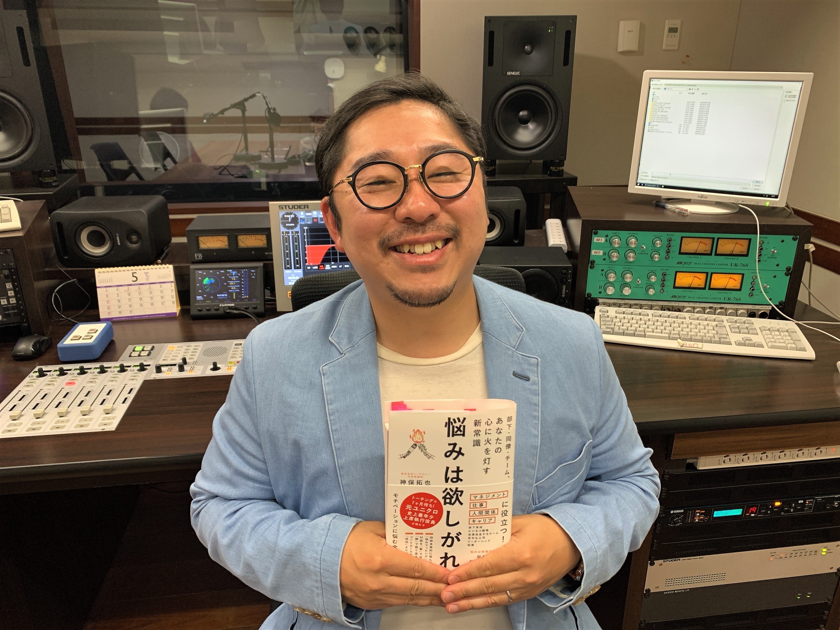 悩みは欲しがれ　神保 拓也さん   第2回未来授業 Vol.2264