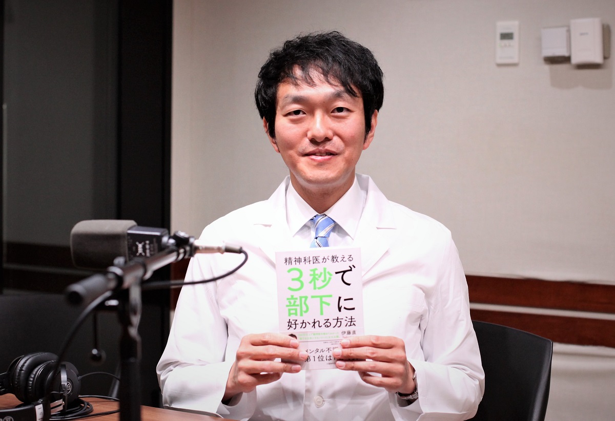 未来授業 伊藤 直 第2回  Vol. 1623