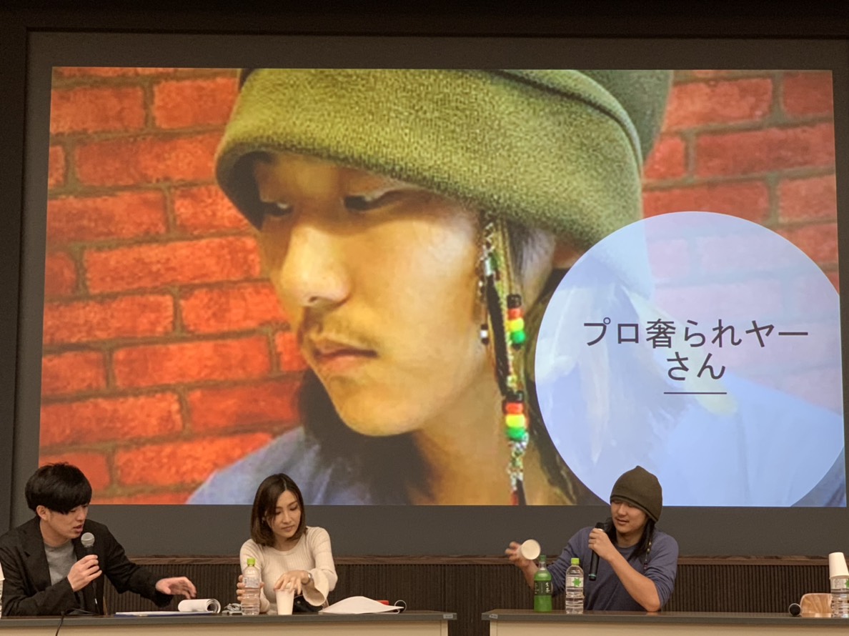 未来授業 第2回 早稲田祭セッション Vol. 1535