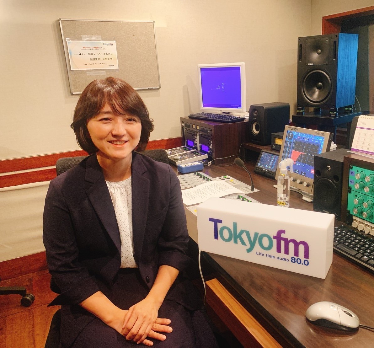 性教育のアップデート 婦人科医 坂本愛子さん 第4回未来授業 Vol.2286