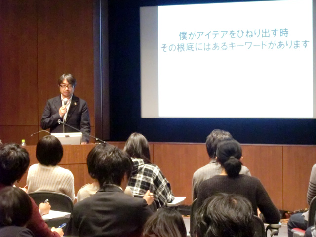 小山薫堂 第2回 未来授業 Vol.315