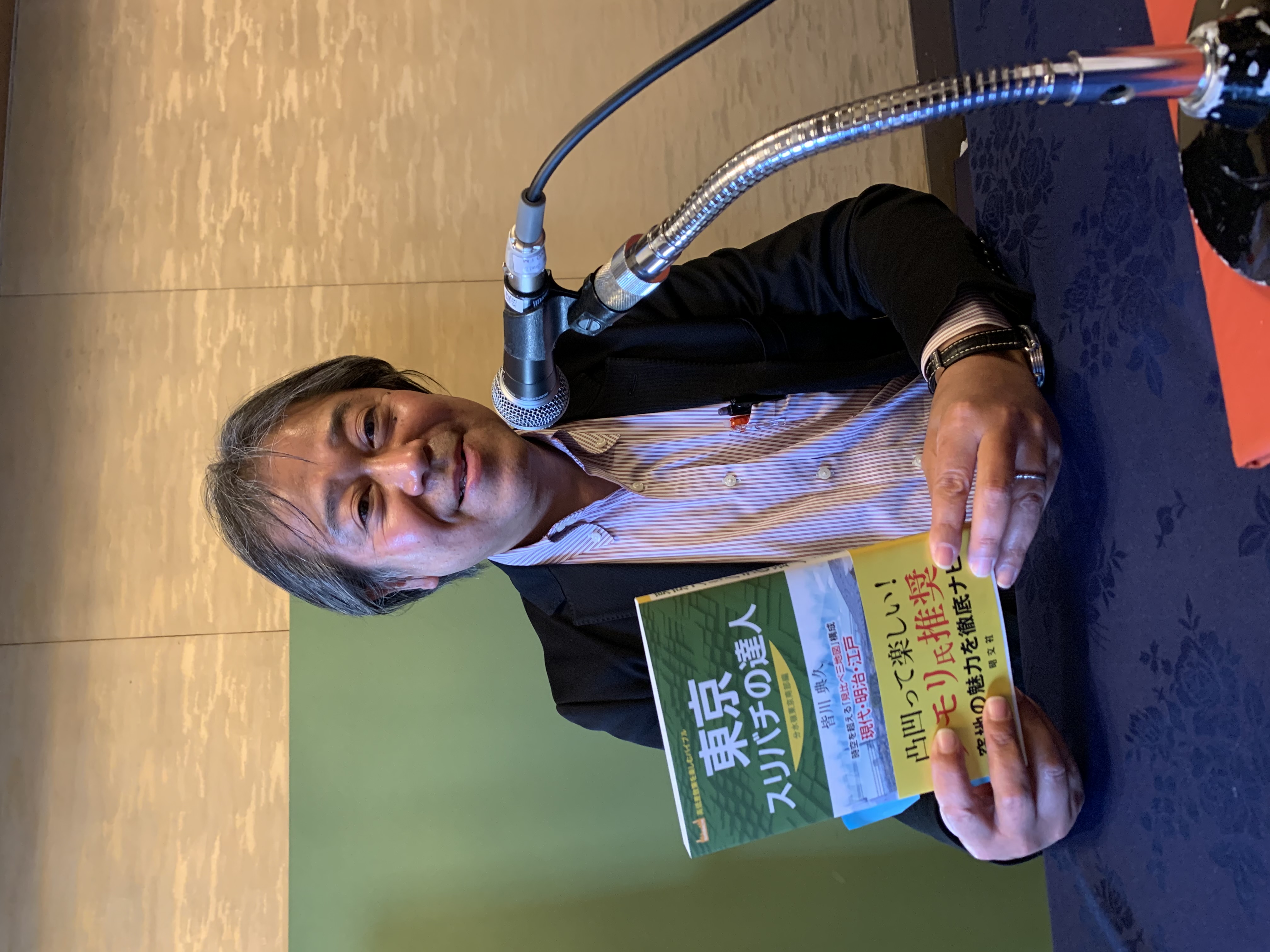 「スリバチ」歴史散歩　皆川典久さん 第3回未来授業 Vol.1987