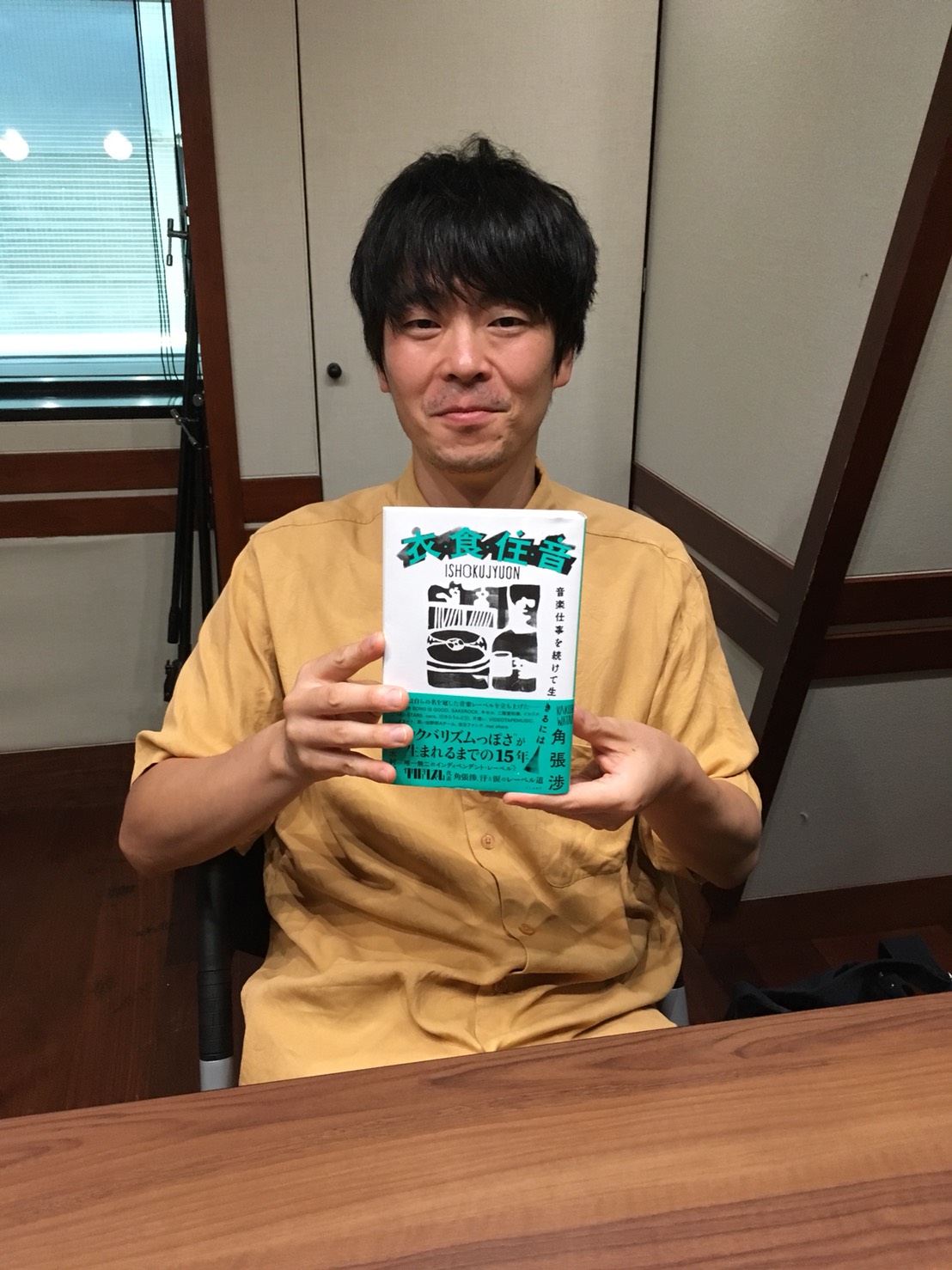 未来授業 第2回 角張渉 Vol. 1479