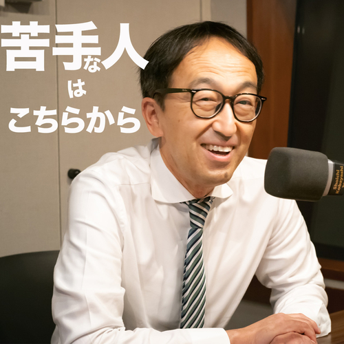 苦手な人にはこちらからのメイン画像