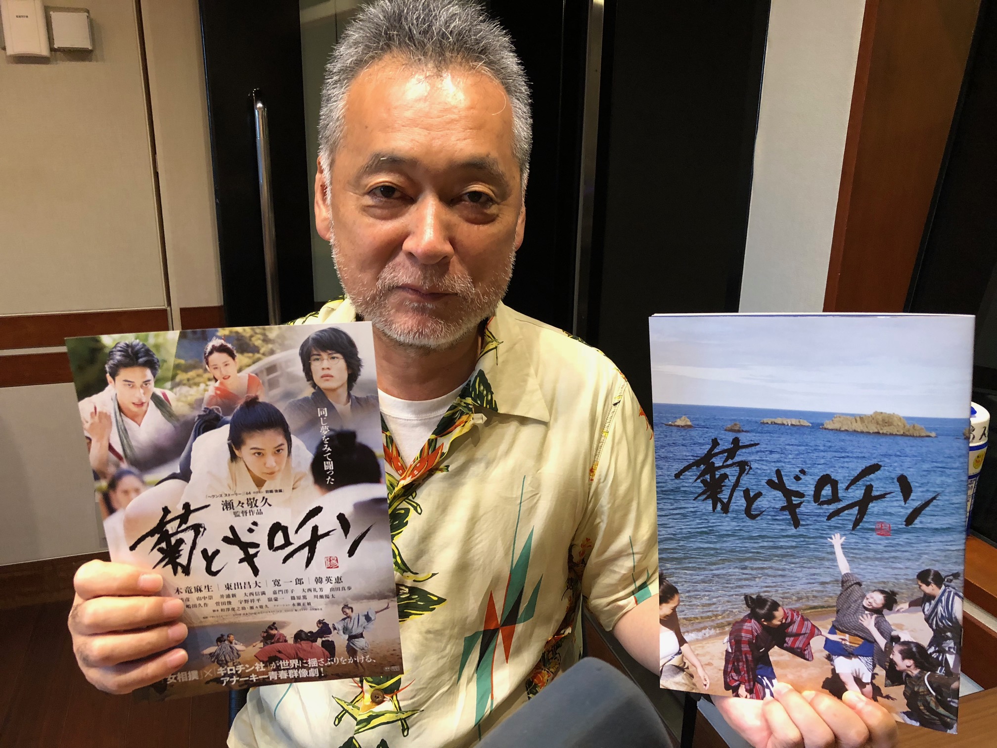 未来授業 第3回 瀬々敬久 Vol. 1476