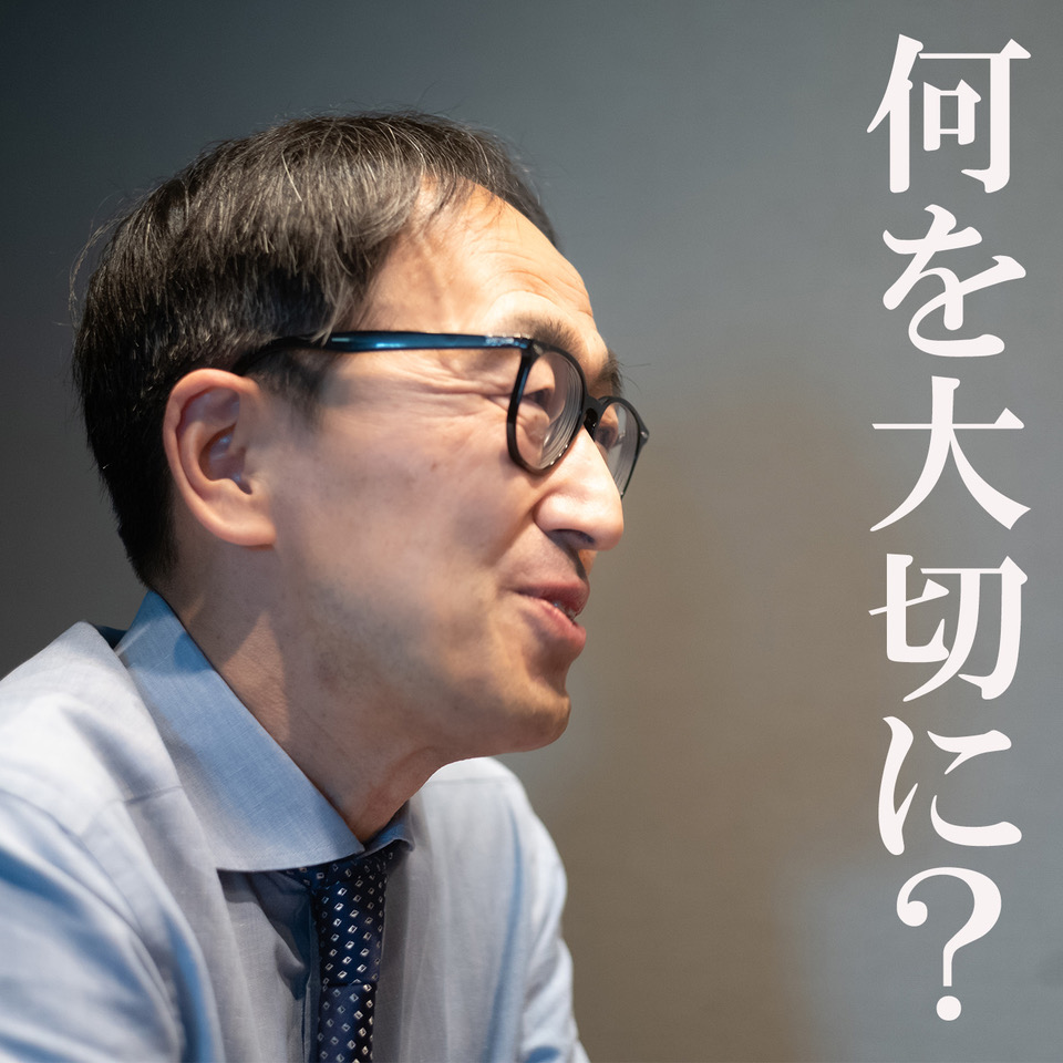 何を大切に？ / 新人の教育