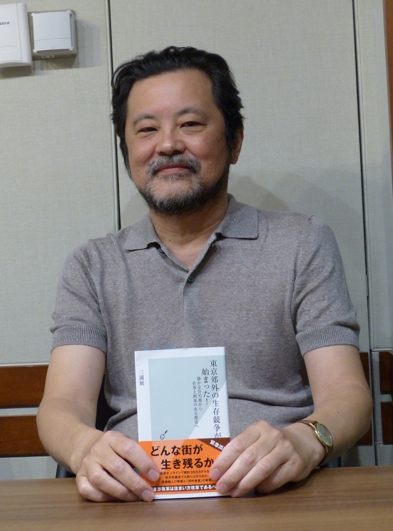 未来授業 第2回 三浦展 Vol. 1255