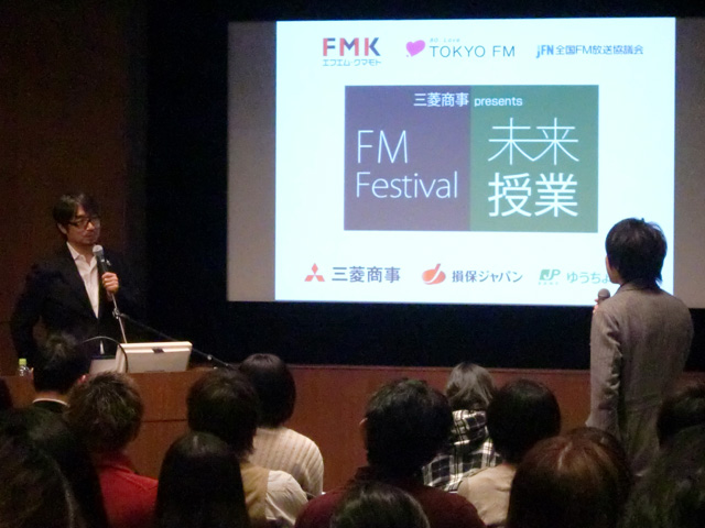 小山薫堂 第4回 未来授業 Vol.317