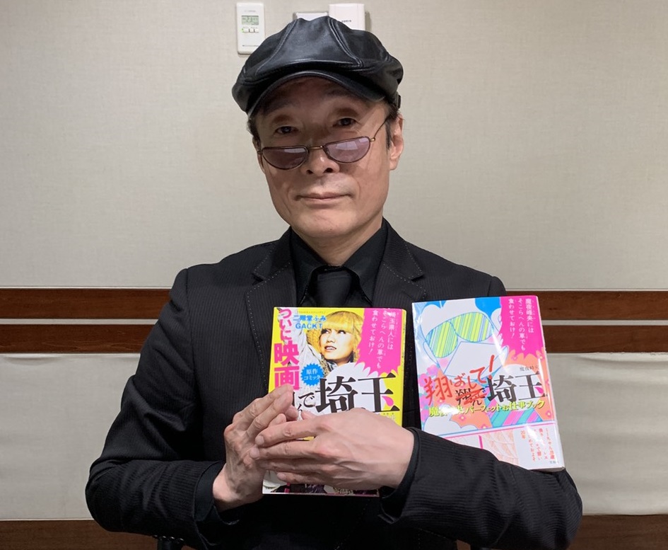 未来授業 魔夜峰央 第2回  Vol. 1619