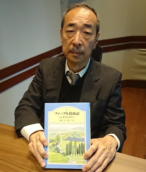 未来授業 第2回 奥本大三郎 Vol. 1543