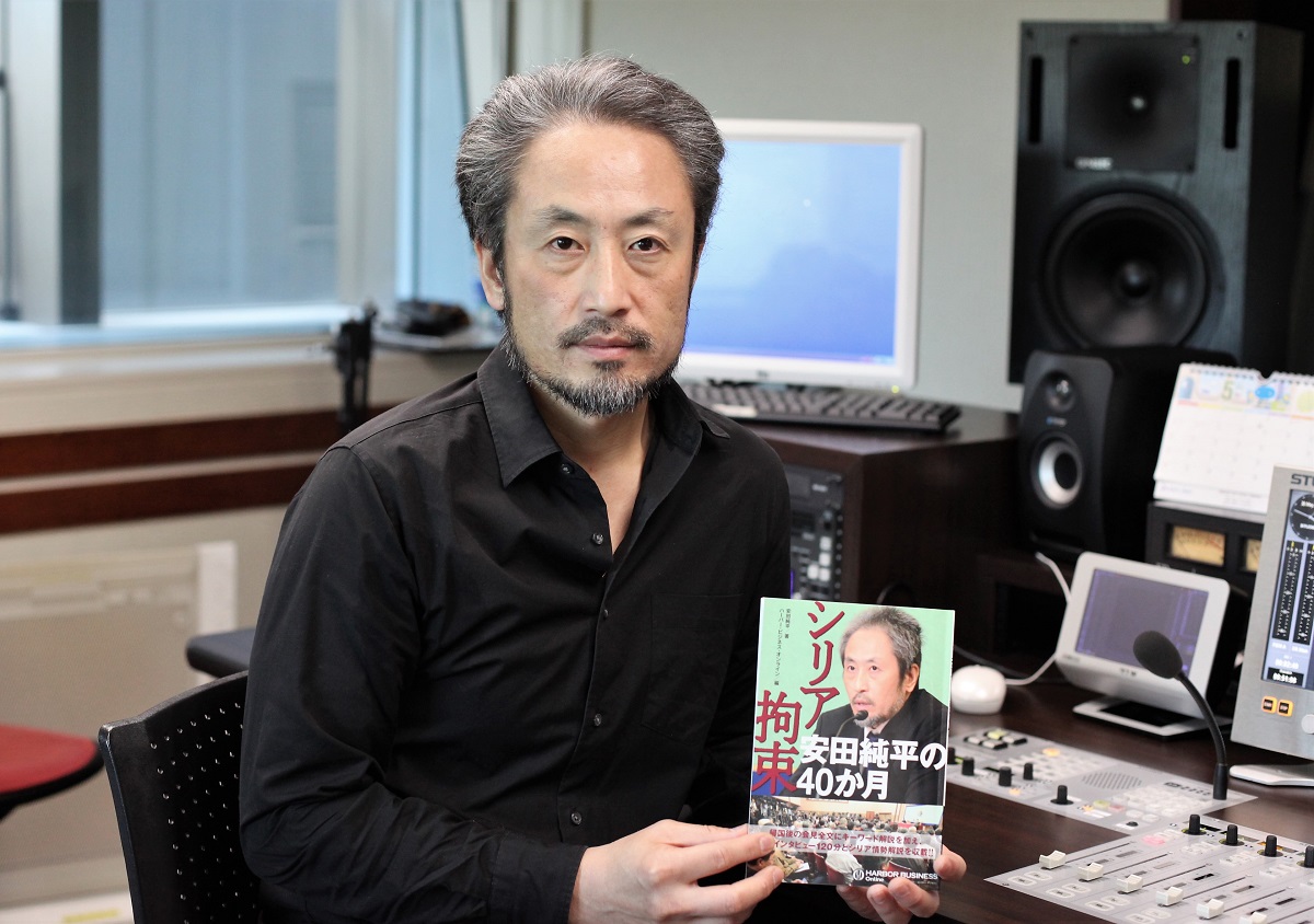 未来授業 安田純平 第1回  Vol. 1649