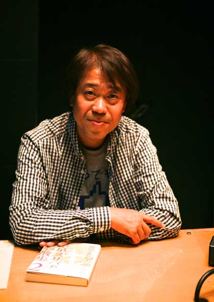 皆川典久 第3回 未来授業 Vol.479