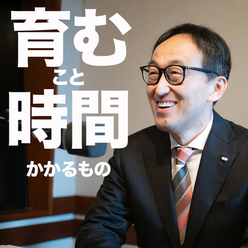 育むことは時間がかかるもの / 部下の事ばかり考えて自分の悩みは誰にも言えない管理職のメイン画像