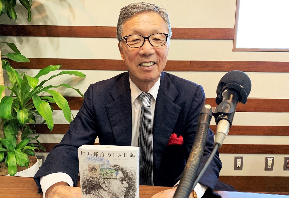 未来授業 第4回 村井邦彦 Vol. 1541